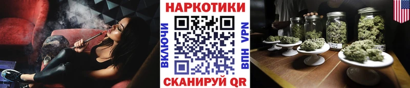 Магазины продажи наркотиков Байкальск Кодеин А ПВП Бошки Шишки КОКАИН