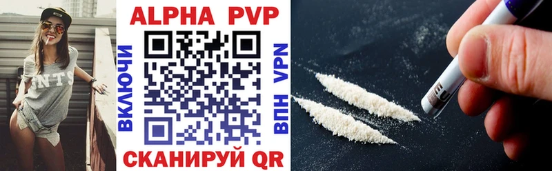 где купить наркоту  Байкальск  Alfa_PVP СК КРИС 