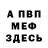 Метадон VHQ Olegavolt Life