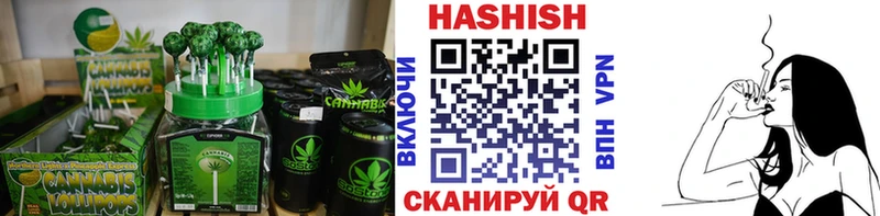 Еда ТГК конопля  Байкальск 