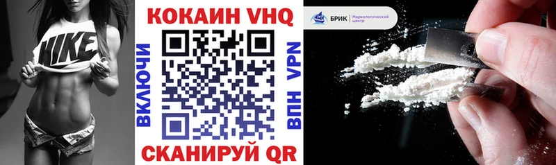 КОКАИН VHQ  где можно купить   Байкальск 