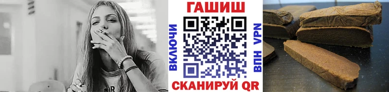 Гашиш Ice-O-Lator магазин Байкальск