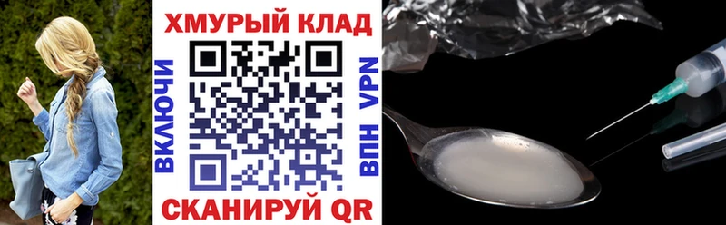 как найти наркотики Байкальск даркнет как зайти Героин белый