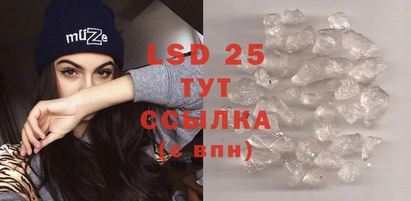 MDMA Premium VHQ Алзамай