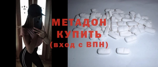 MDMA Premium VHQ Алзамай