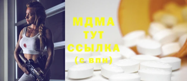 MDMA Premium VHQ Алзамай