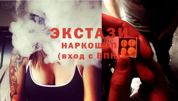 MDMA Premium VHQ Алзамай