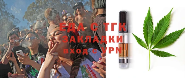 MDMA Premium VHQ Алзамай