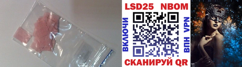 гидра ссылки  купить   мориарти официальный сайт  LSD-25 экстази ecstasy  Байкальск 