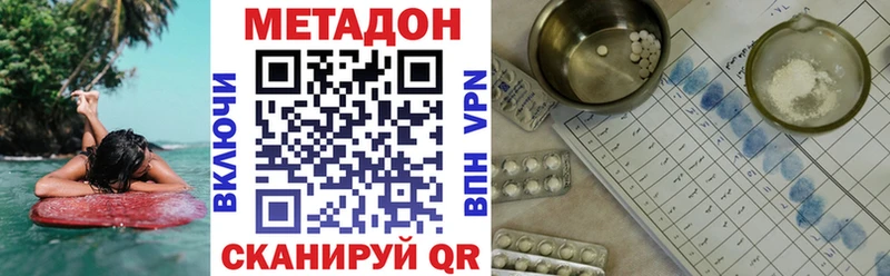 Метадон мёд  Байкальск 
