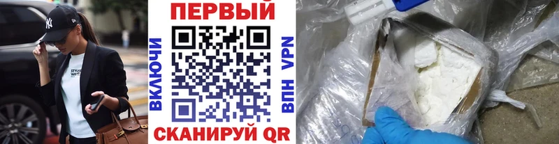 kraken сайт Байкальск МЕТАМФЕТАМИН кристалл