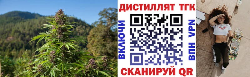 ТГК вейп с тгк  blacksprut ссылка  Байкальск 