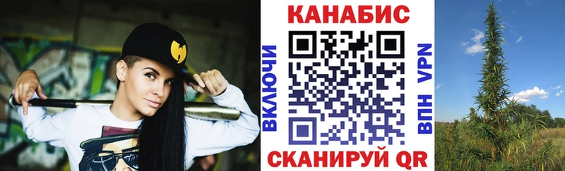 hydra как зайти Байкальск Марихуана гибрид
